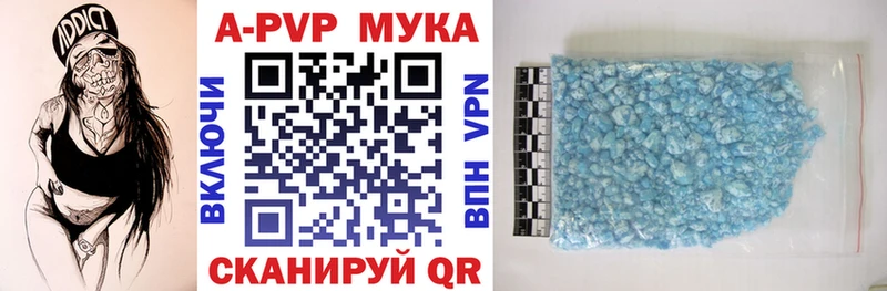 Купить наркотики сайты Ардатов СОЛЬ Марихуана Меф мяу мяу ГАШИШ COCAIN
