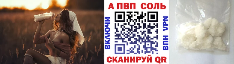 kraken сайт Ардатов A-PVP крисы CK