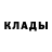 Кетамин ketamine tjingtjong bil