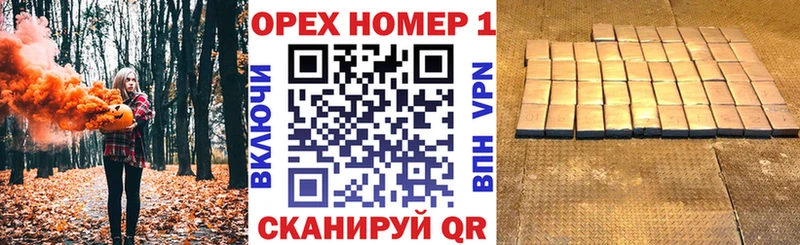 kraken онион  Ардатов  Кокаин FishScale 