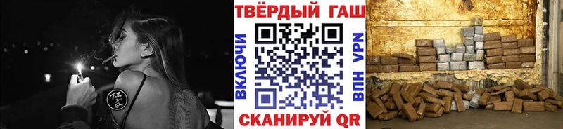 ОМГ ОМГ вход  Ардатов  ГАШ индика сатива 
