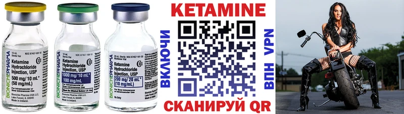 КЕТАМИН VHQ  omg ССЫЛКА  Ардатов 