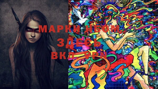 марки lsd Алексин