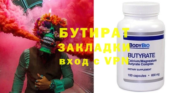 дистиллят марихуана Алексеевка