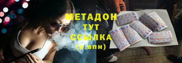 гидра Алзамай
