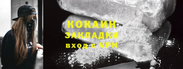 бутик Семёнов
