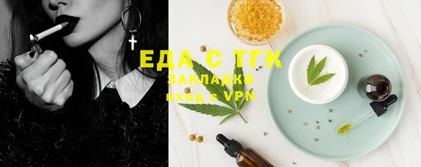 бутик Семёнов