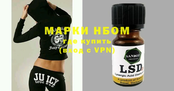 дистиллят марихуана Алексеевка