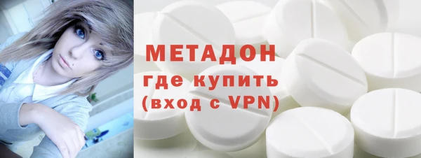 метамфетамин Семилуки