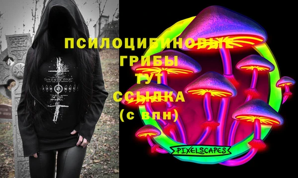 марки lsd Алексин