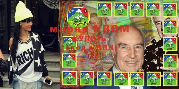 гидра Алзамай
