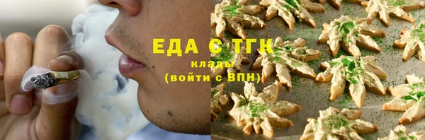 дистиллят марихуана Алексеевка