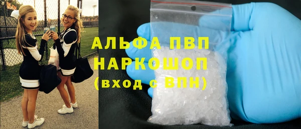 гидра Алзамай