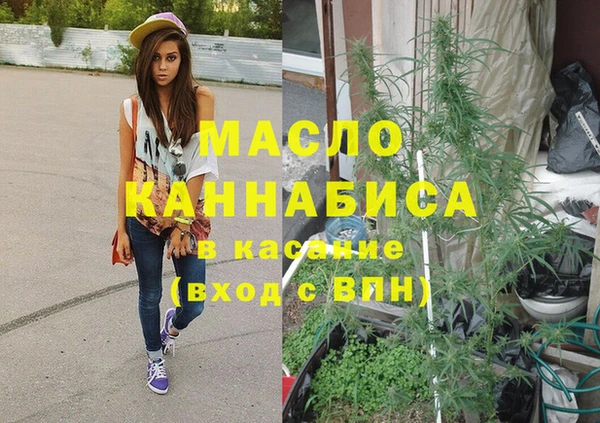 дистиллят марихуана Алексеевка