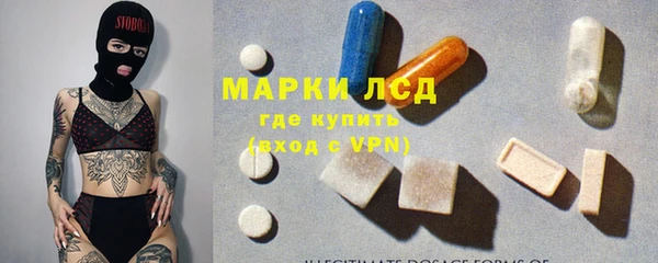 марки lsd Алексин