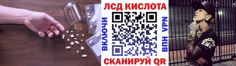 цены наркотик  Ардатов  Лсд 25 экстази кислота 