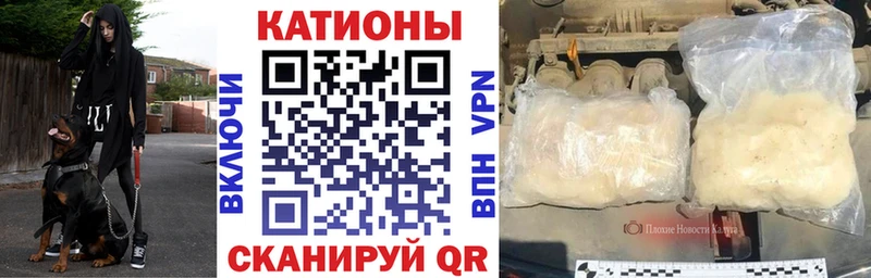 хочу наркоту  Ардатов  Меф 4 MMC 