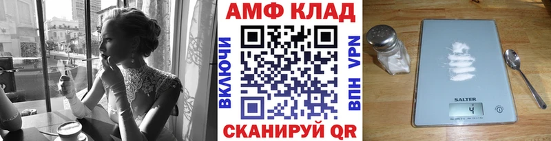 Первитин пудра Ардатов