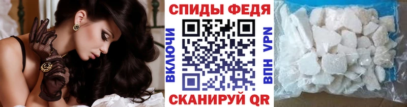 дарнет шоп  Ардатов  МЕТАМФЕТАМИН витя 