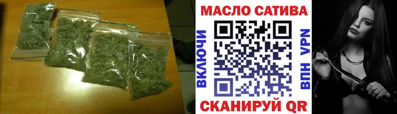 ТГК THC oil  Ардатов 