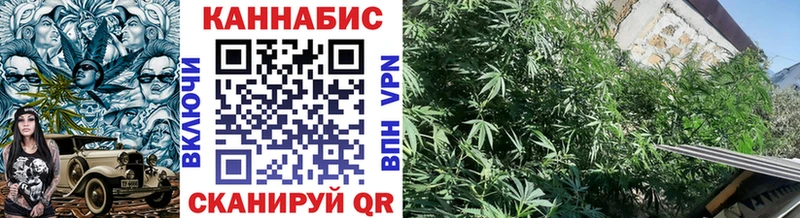 OMG рабочий сайт  Ардатов  Канабис OG Kush  shop официальный сайт  купить наркотик 